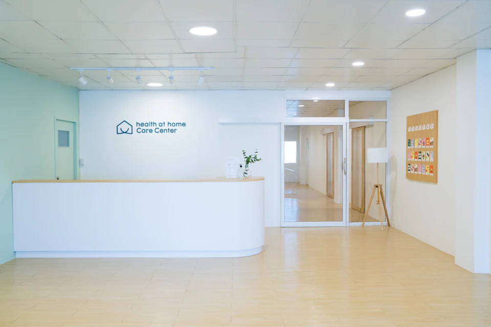 Recepción luminosa de una clínica